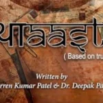 Virren Kumar’s New speculative fiction Novel ‘Tathaastu’ exposes corruption and organized crime